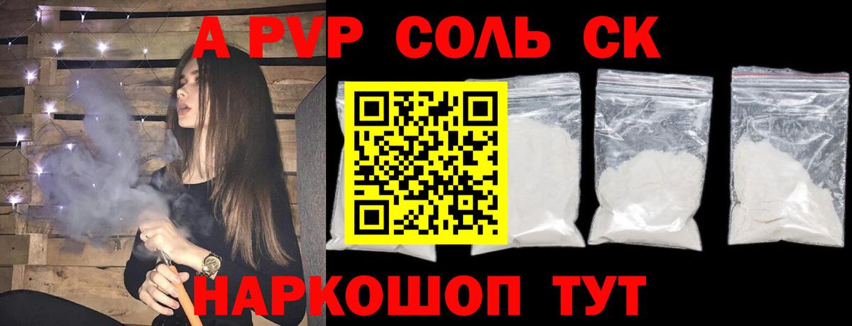 Alfa_PVP СК Всеволожск