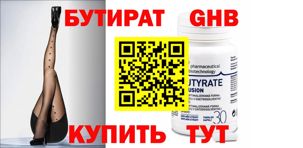 Конопля  ГАШ  Кокаин  Экстази  Вход с VPN  Всеволожск  Мефедрон  