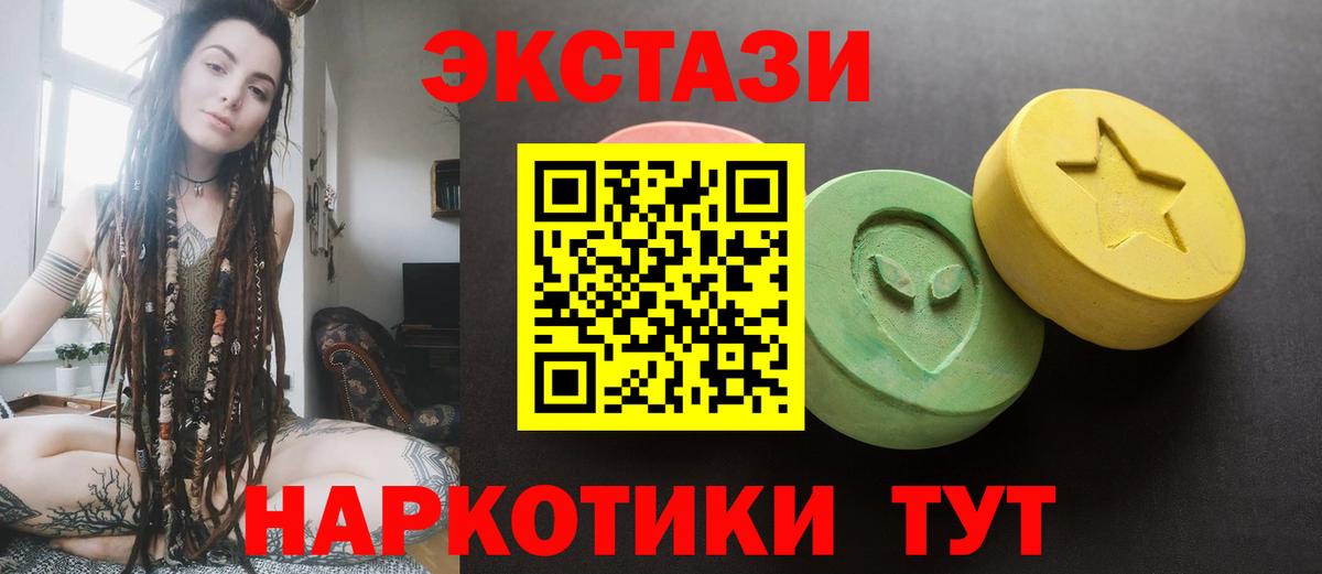 Всеволожск  darknet как зайти  Вход с VPN  Экстази ешки  Экстази Дубай 