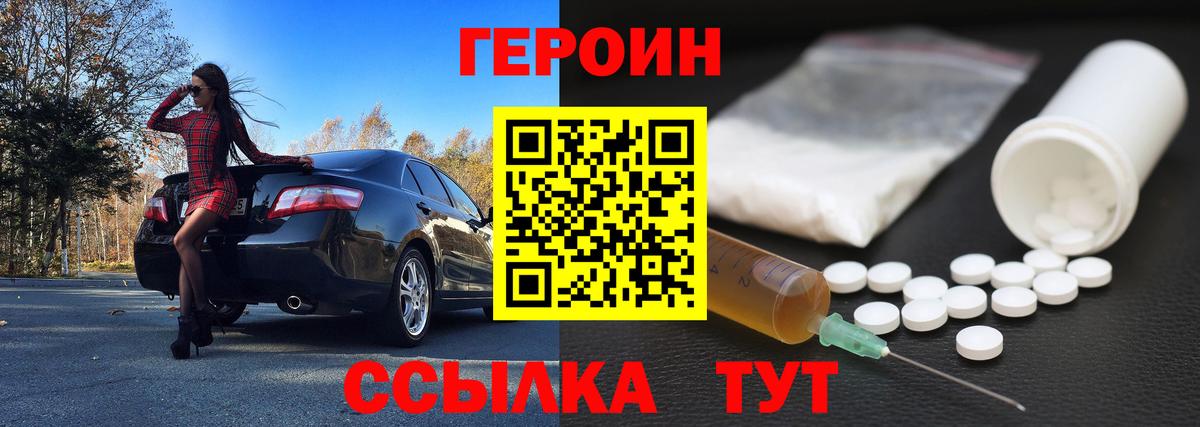 ГАШИШ Всеволожск