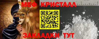 трава Донецк