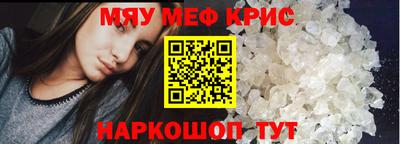 трава Донецк