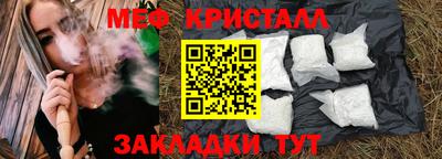 кристаллы Дубна