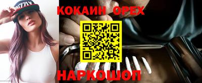 кристаллы Дубна