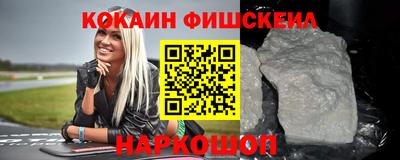 трава Донецк