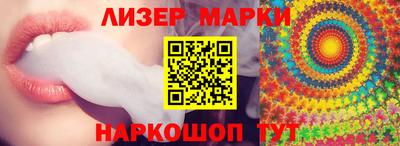 трава Донецк