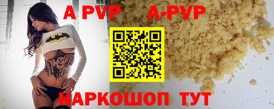 трава Донецк