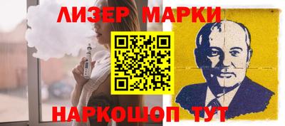 трава Донецк