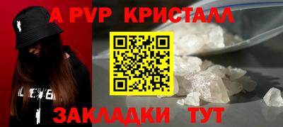 кристаллы Дубна