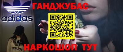 стафф Донской