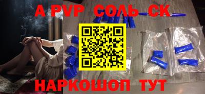 кристаллы Дубна