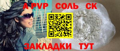 кристаллы Дубна