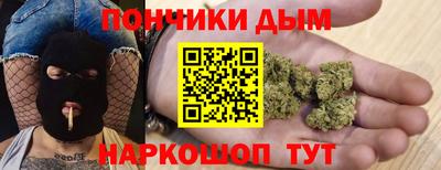 трава Донецк