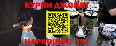 трава Донецк