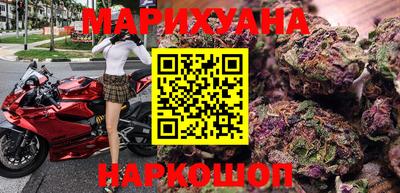 трава Донецк