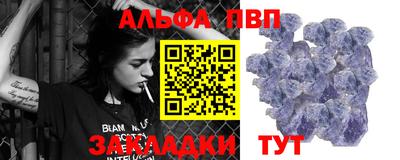 кристаллы Дубна