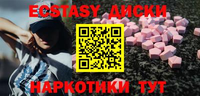 гашик Новоалтайск