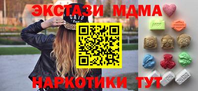 прущий лед Новоалександровск