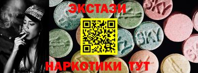 кристаллы Дубна