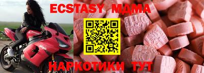 трава Донецк
