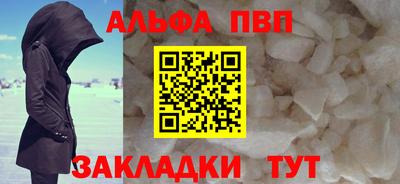 трава Донецк