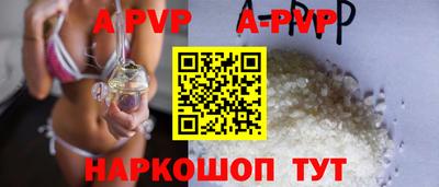 стафф Донской