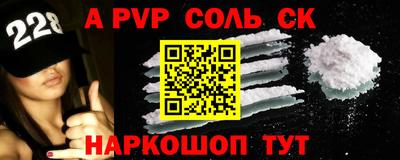 кристаллы Дубна