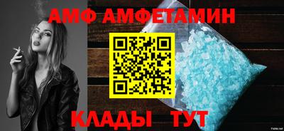кристаллы Дубна