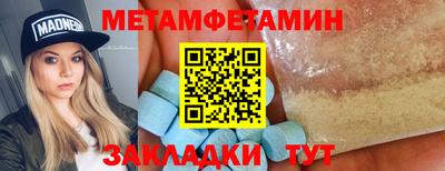 стафф Донской