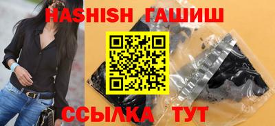 трава Донецк
