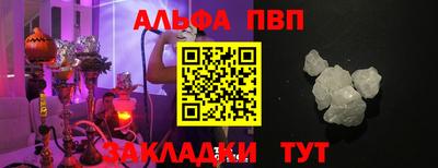 стафф Донской