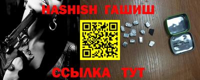 трава Донецк