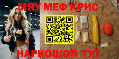 трава Донецк