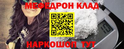 трава Донецк