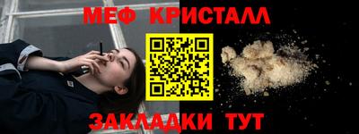кристаллы Дубна