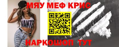 кристаллы Дубна