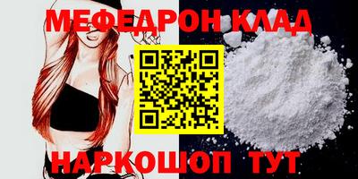 кристаллы Дубна