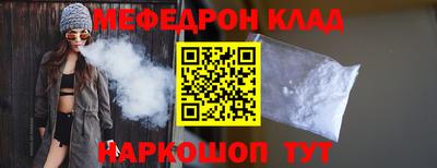 стафф Донской