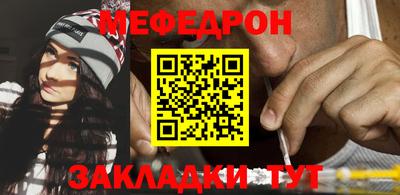 трава Донецк