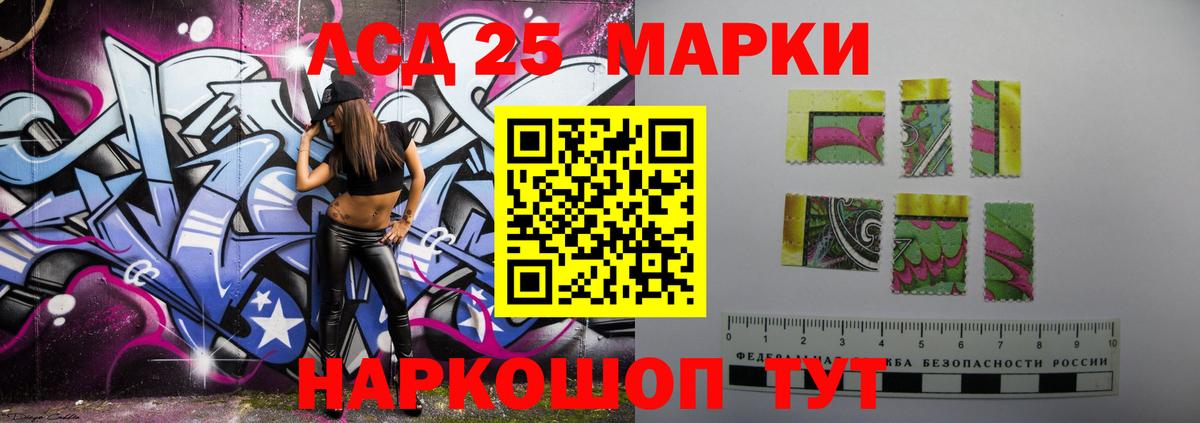 Лсд 25 экстази ecstasy Всеволожск