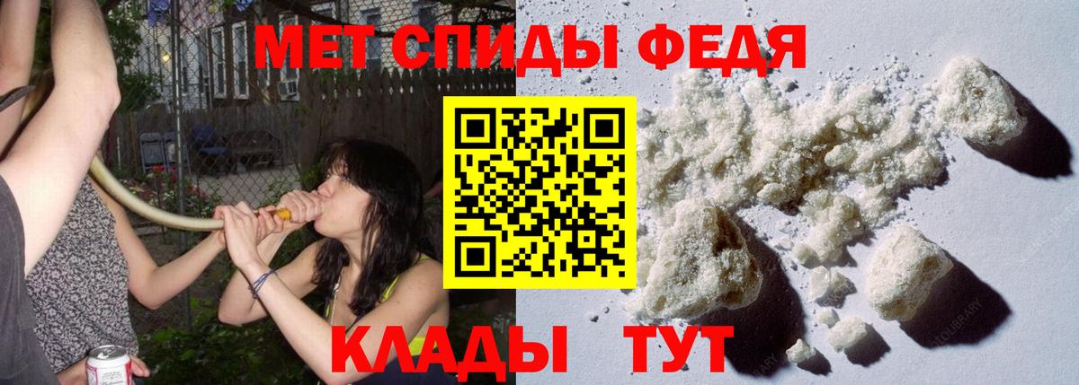 Первитин пудра Всеволожск