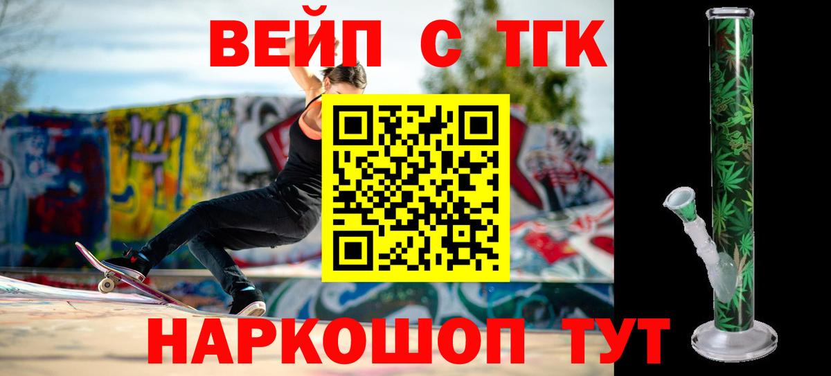 Всеволожск  Дистиллят ТГК Wax  Вход с VPN 