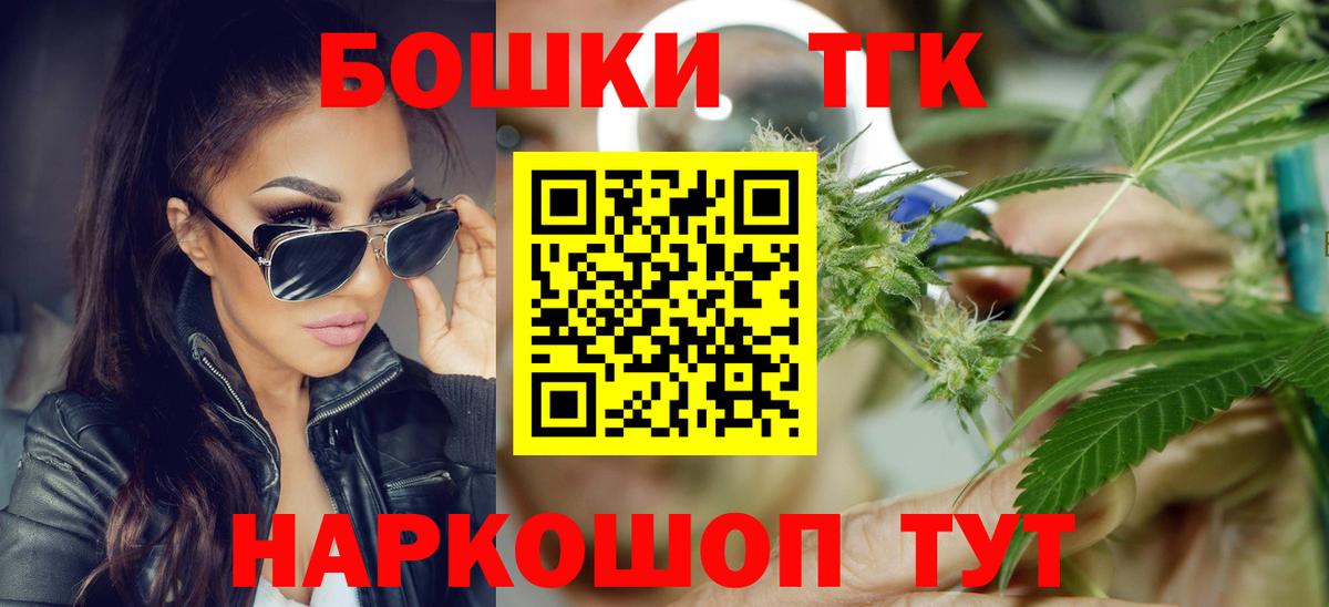 МАРИХУАНА THC 21% Всеволожск
