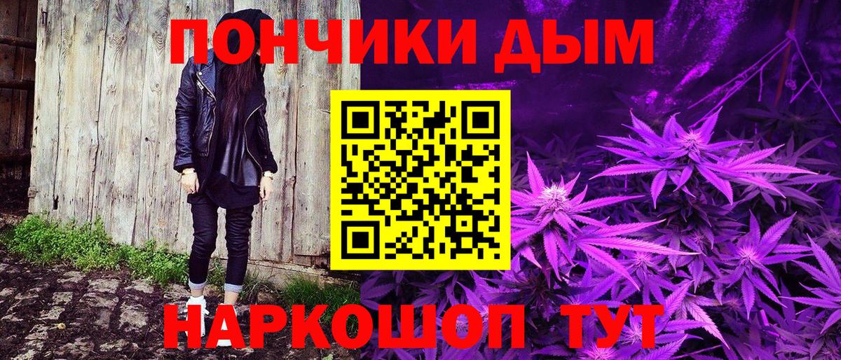 Марихуана планчик  Вход с VPN  МАРИХУАНА THC 21%  Канабис Amnesia  Всеволожск 